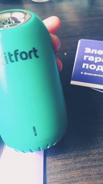 #китфорт #kitfort #озонатор #озонатор китфорт кт-2891#товары смотреть онлайн