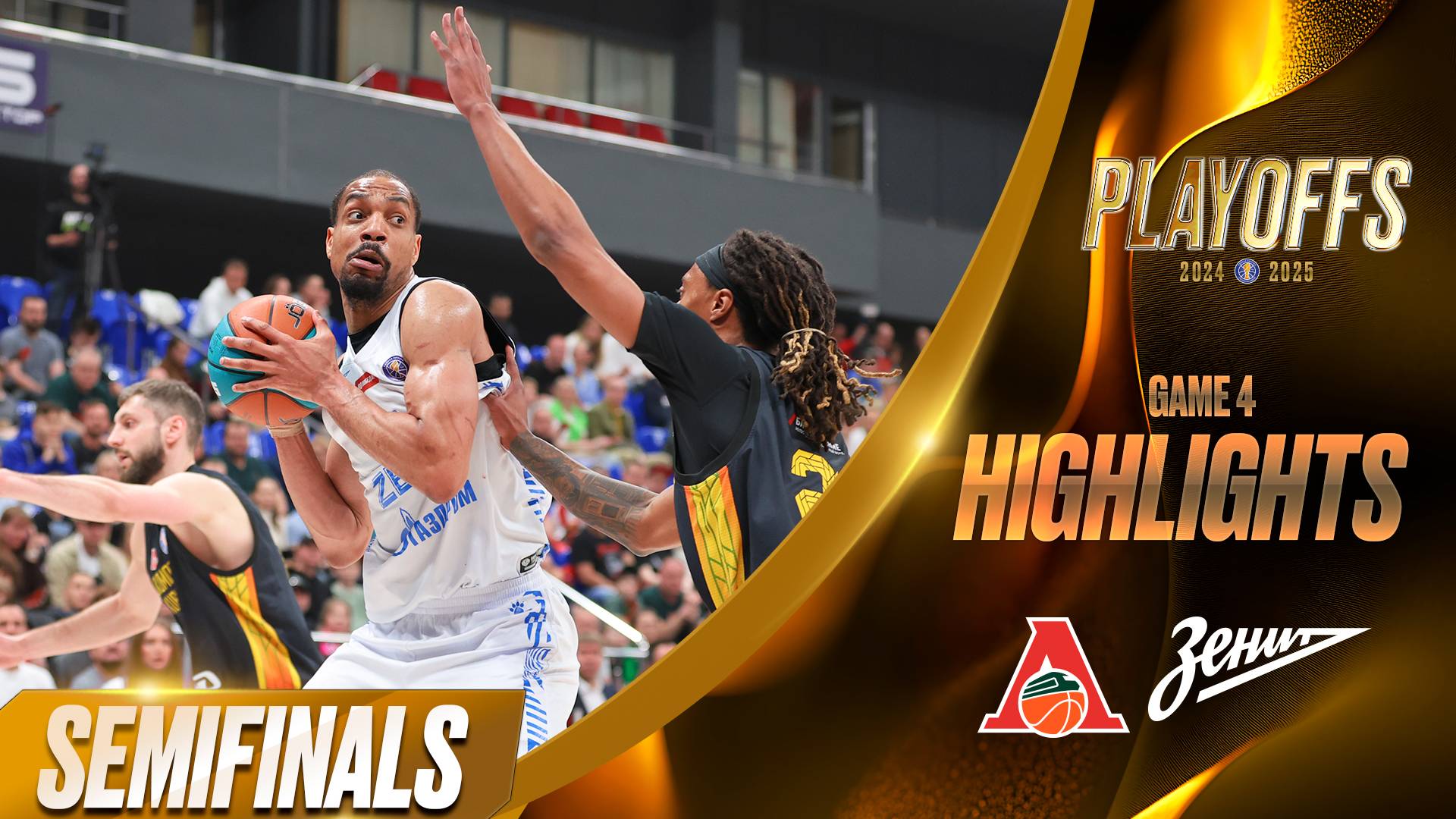 Лучшие моменты: «Локомотив-Кубань» – «Зенит» | 1/2 финала | 13 мая 2025 смотреть онлайн