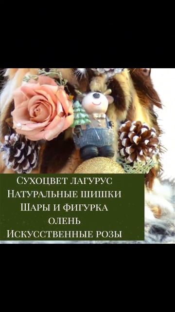 Искусственная новогодняя ёлка Золотые сказки элегант смотреть онлайн