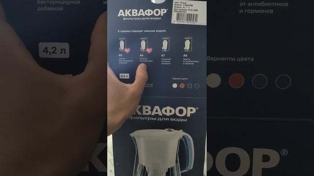 Рассказываю и показываю о фильтре для воды Аквафор и о смотреть онлайн