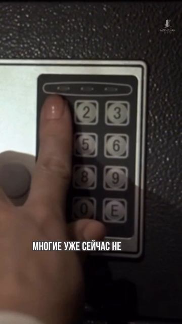 Мир переходит на цифровую валюту смотреть онлайн