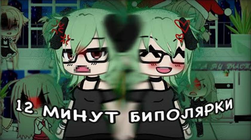 МАМА В 10?!😳//Реакция на мини фильм«мама в 10» гача лайф//Gacha life смотреть онлайн