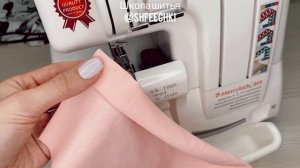 Как проложить шов Flatlock | Флэтлок на оверлоке. Настройк?