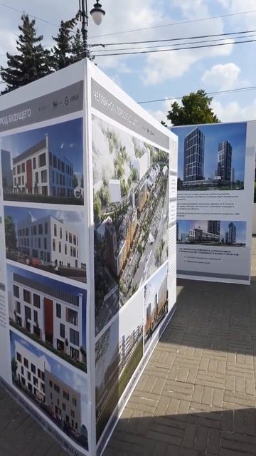 Город пытается быть открытым для людей, информировать смотреть онлайн