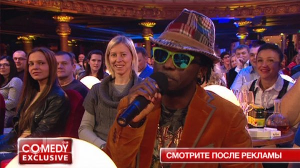 Comedy Club. Exclusive, 1 сезон, 14 серия