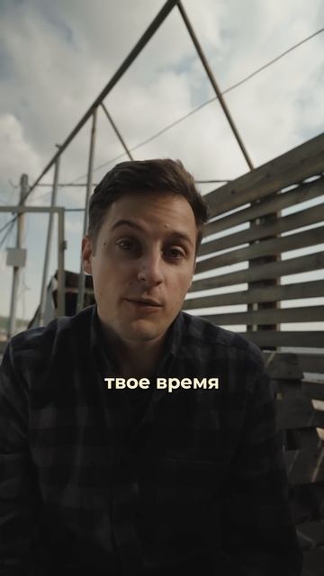 Как не быть скуфом в создании видео 😉 смотреть онлайн