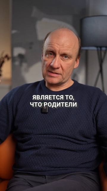 Почему ПОДРОСТКИ не доверяют своим родителям? #подрос? смотреть онлайн