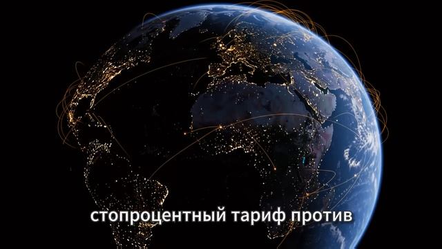 Трампу нанесли ЖЁСТКИЙ УДАР: союзники распродали обли смотреть онлайн