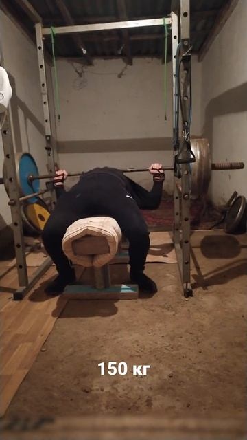 Помогите пожалуйста нужен актив жим лёжа 150 смотреть онлайн