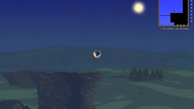 terraria 1.3.0.7 карта со всеми вещями смотри