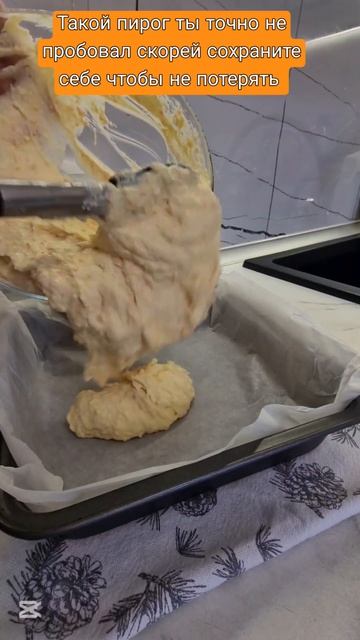 Творожной Апельсиновый пирог. творог-500г,АПЕЛЬСИН- 1ш смотреть онлайн