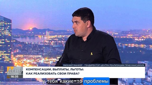 Как проверить, есть ли у вас битуах сиуди ? смотреть онлайн