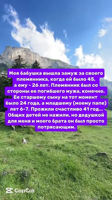 история #жизнь #этожизнь смотреть онлайн