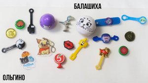 Все акции магазинов из микрорайона Ольгино в Балашихе