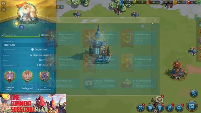 ОБЗОР КВК | Rise of kingdoms | 2356 KEF смотреть онлайн