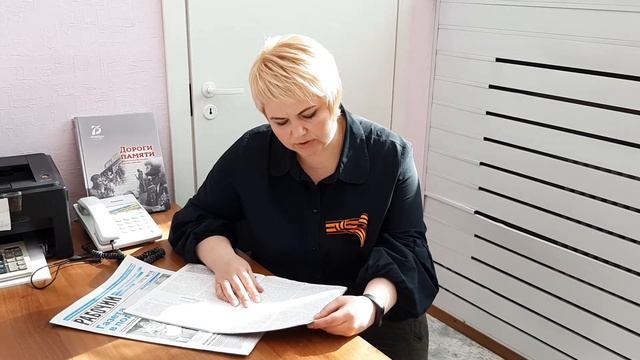 2021-04-23 Акция памяти Прочитайте Победу! Анна Белова, дир смотреть онлайн