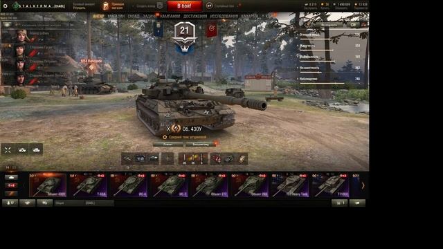 Прямая трансляция пользователя Сергей Шитов