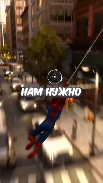 Переделка Мемов Человека Паука в Marvel Spider man 2 Часть 3!!! #m смотреть онлайн