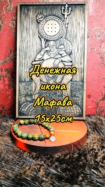 #мастерскаямогуты #Мафава #браслет #четки #браслетизка смотреть онлайн