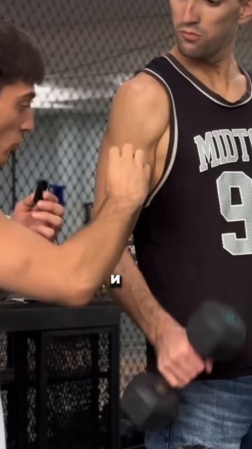 Именно так и растут твои мышцы 💪 #онлайнтренер #бицеп? смотреть онлайн