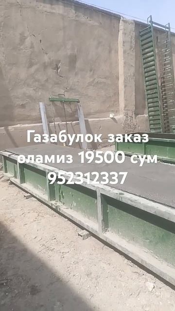 12 апреля 2025 г. смотреть онлайн