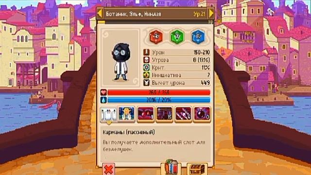 Knight pen an paper 2; разговор с мозгом; #15 смотреть онлайн