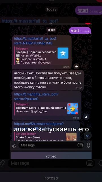 бесплатный и быстрый способ получить звезды #заработ? смотреть онлайн