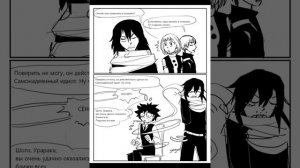 Злодей Деку | озвучка комикса| Villian Deku | Озвучки от Donuts {🍩}