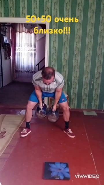 Kettlebell extrem! Оnline Ukrainian Cup! Гиревой экстрим! Подготовка к о смотреть онлайн