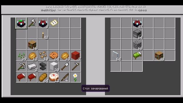 Minecraft 2серия