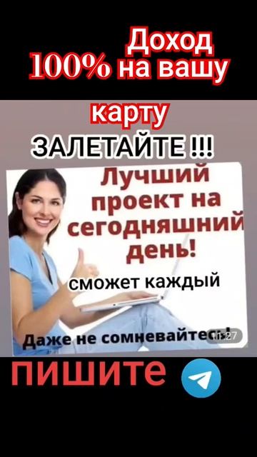 Самый честный проект в интернете, 6 лет работает безуп? смотреть онлайн