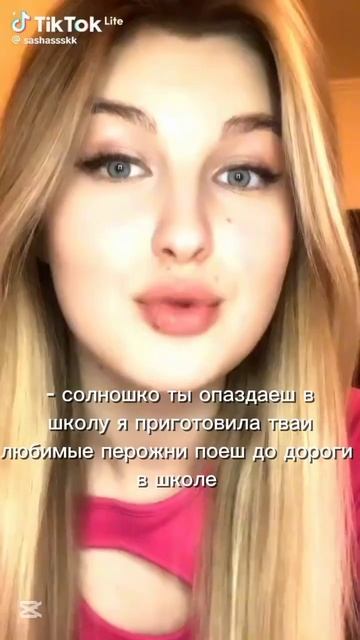 Отрезок от сериале Парень из поролельного класса //бег смотреть онлайн