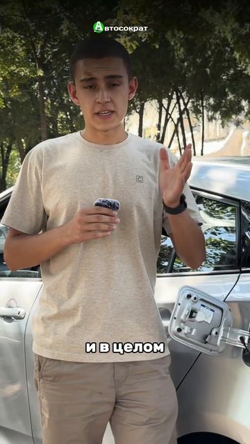 Лампочка топлива смотреть онлайн