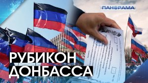 Подлинные протоколы референдума 2014 года выставлены в уникальной экспозиции ко Дню Республики
