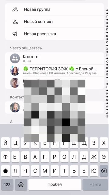 Как написать в Ватсап без сохранения номера / сообщени смотреть онлайн