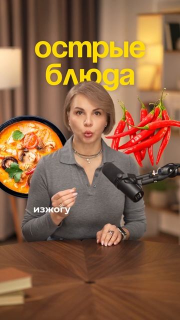 Никогда не ешь эти 3 продукта перед сном😴 #еленароман? смотреть онлайн