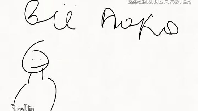 История я не знаю как назвать #2 смотреть онлайн