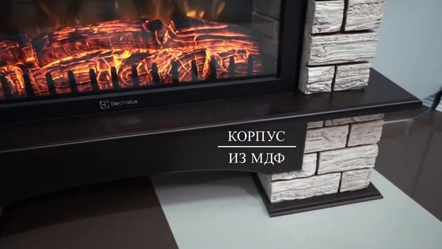 Обзор портала Firelight Forte Wood для очагов Electrolux