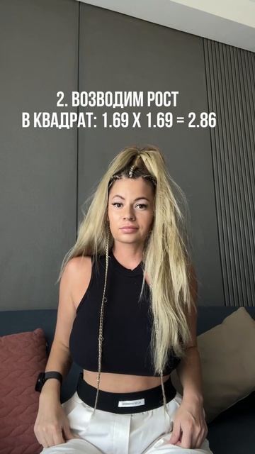 Как определить наличие лишнего жира или веса? смотреть онлайн