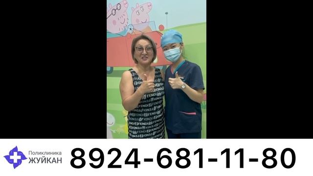 1.04.25 Отзыв лечение зубов в Китае смотреть онлайн