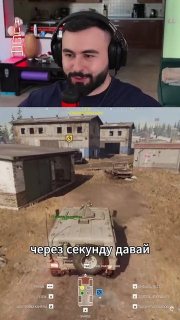 КОГДА ДРУГ ДАЛ ПОРУЛИТЬ twitch.tv/hugaevcom #warzone #twitch #memes #huga #хе смотреть онлайн