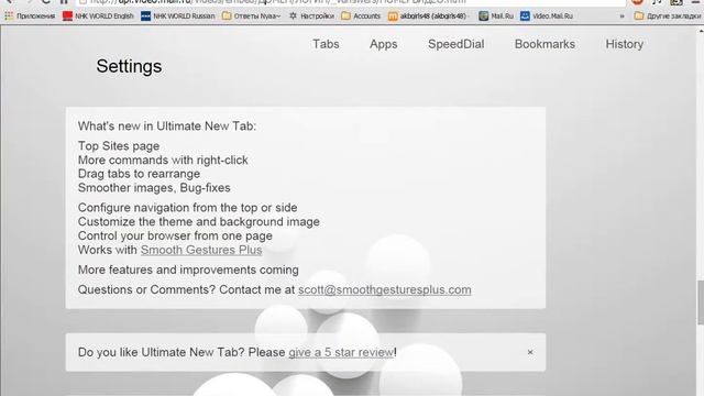 Как посмотреть ролики в старых вопросах смотреть онлайн