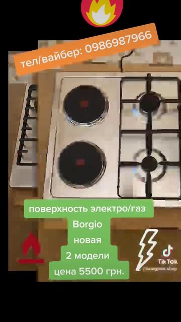 Техника из Европы с гарантией и доставкой. tamgram.com.ua смотреть онлайн