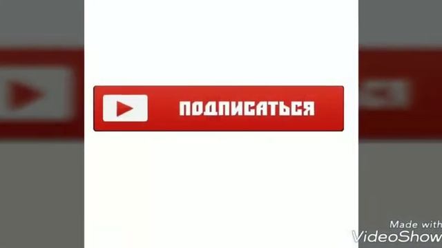 Забыла на прошлое видео добавить ещё раз эти картинки😂 смотреть онлайн