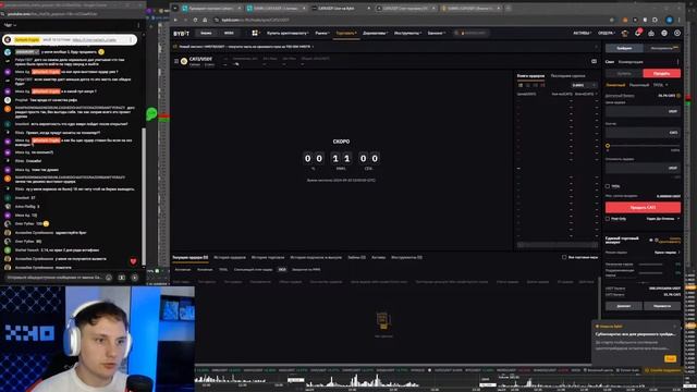 ПРОДАЁМ $CATIZEN В ПРЯМОМ ЭФИРЕ! ЛИСТИНГ ТОКЕНА CATIZEN ОНЛАЙ? смотреть онлайн