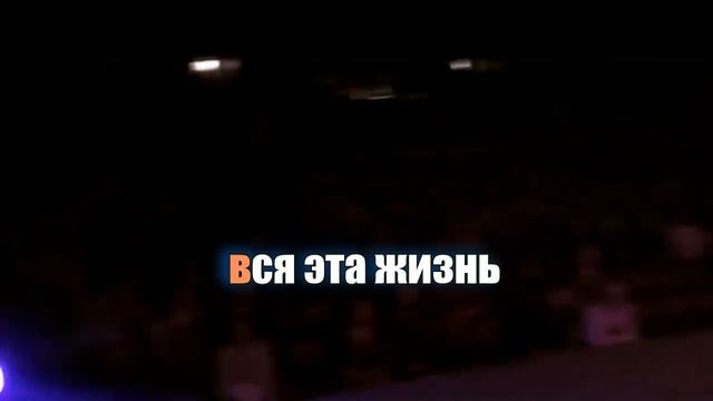 Цветет сирень Караоке Иван Кучин смотреть онлайн