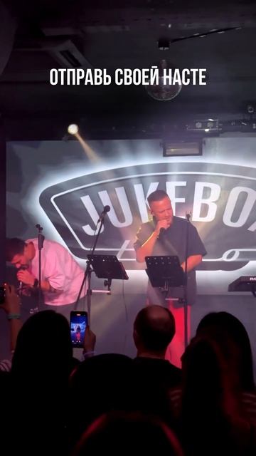 Сегодня именины Насти! А у нас есть подходящая песня н? смотреть онлайн