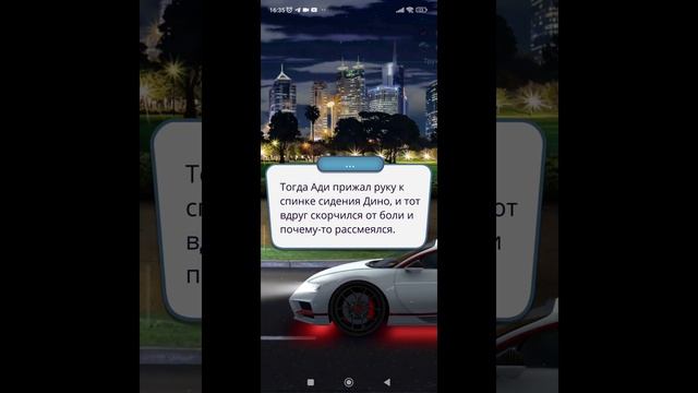 Секрет небес. 1сезон. Глава 5: 