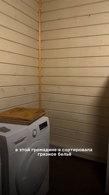 Полка для сортировки белья из фанеры за 1 день #СвоимиР смотреть онлайн