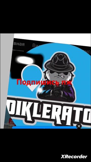 у меня есть флаг России смотреть онлайн